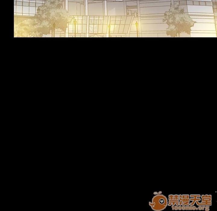 肉体 肉体 | 第44话 第80页