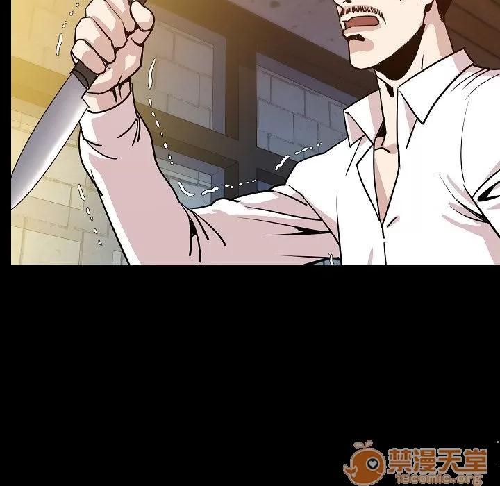 肉体 肉体 | 第44话 第85页