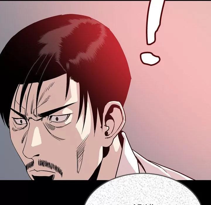 肉体 肉体 | 第44话 第106页
