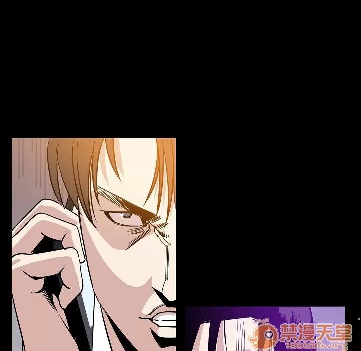 肉体 肉体 | 第44话 第120页
