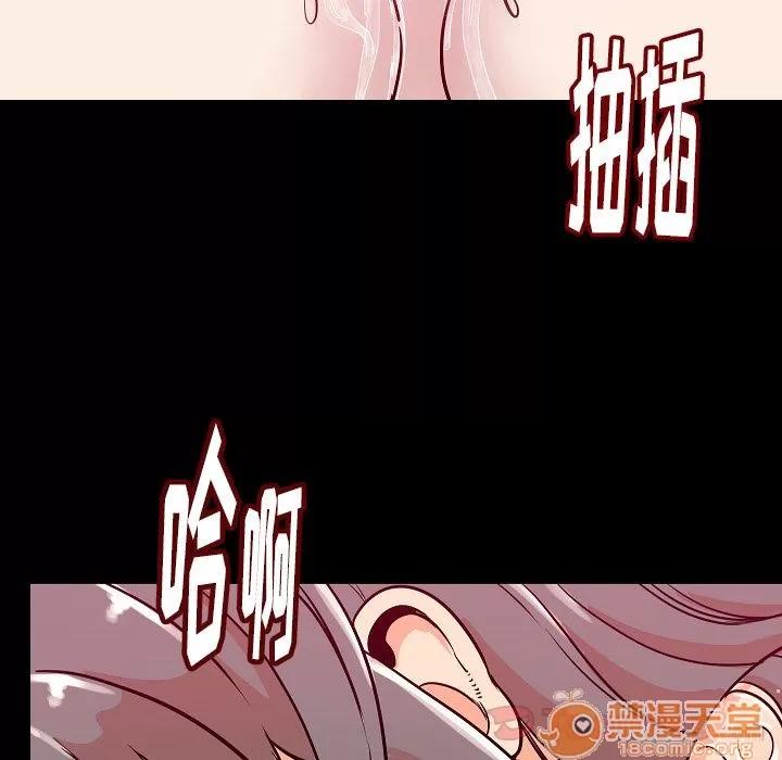 肉体 肉体 | 第45话 第10页
