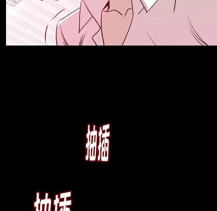 肉体 肉体 | 第45话 第34页