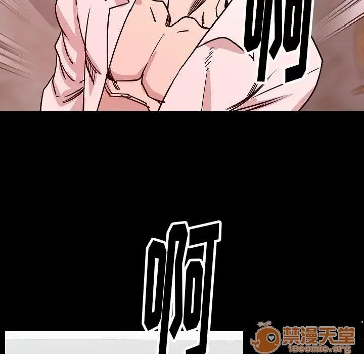 肉体 肉体 | 第45话 第55页