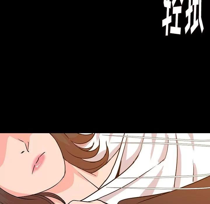 肉体 肉体 | 第45话 第114页