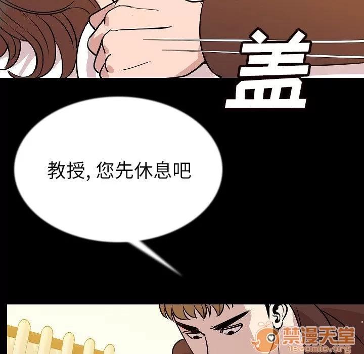 肉体 肉体 | 第45话 第115页