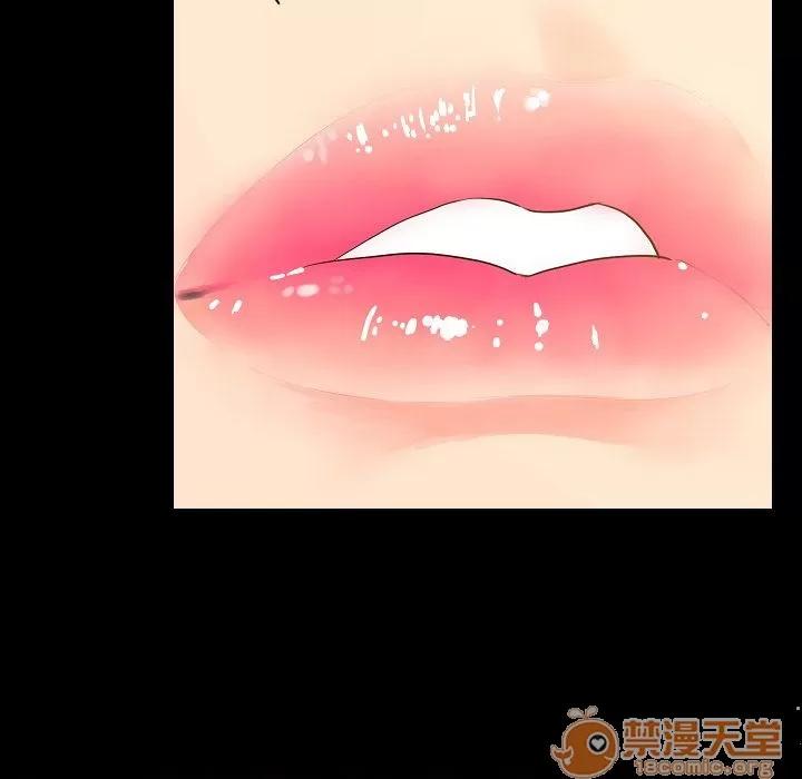 肉体 肉体 | 第46话 第10页