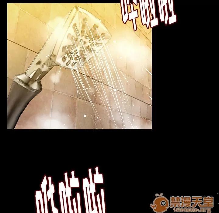 肉体 肉体 | 第46话 第15页