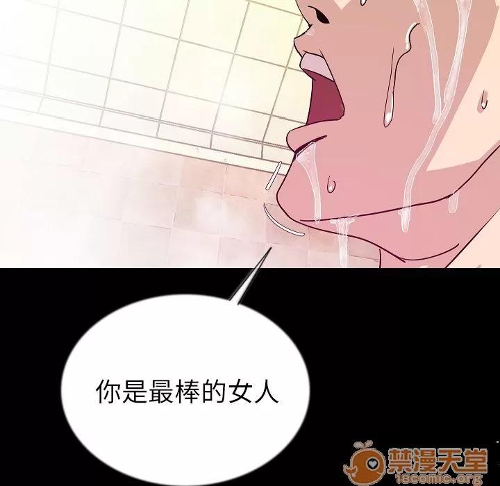 肉体 肉体 | 第46话 第30页