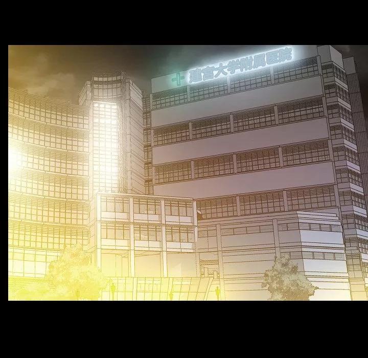 肉体 肉体 | 第46话 第36页