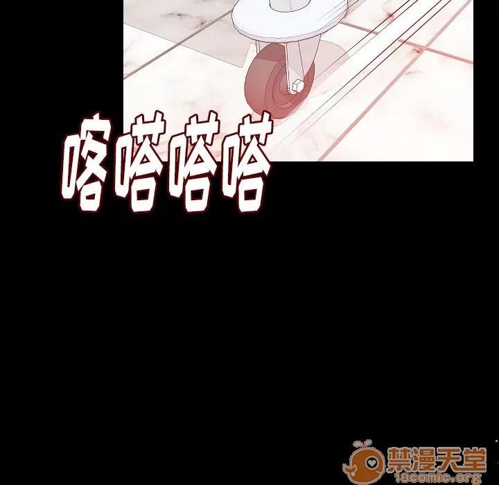 肉体 肉体 | 第46话 第40页