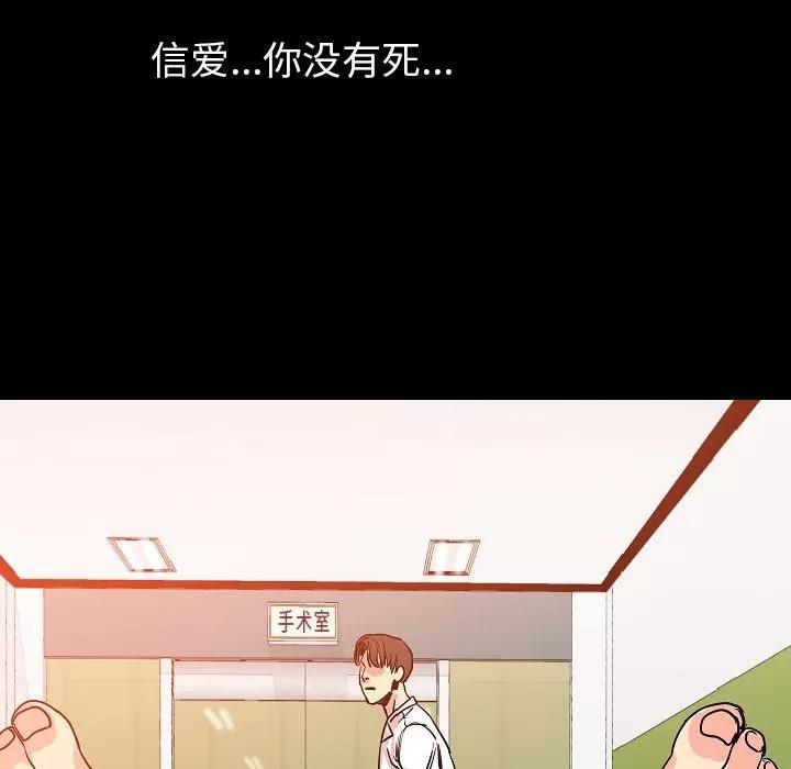 肉体 肉体 | 第46话 第56页