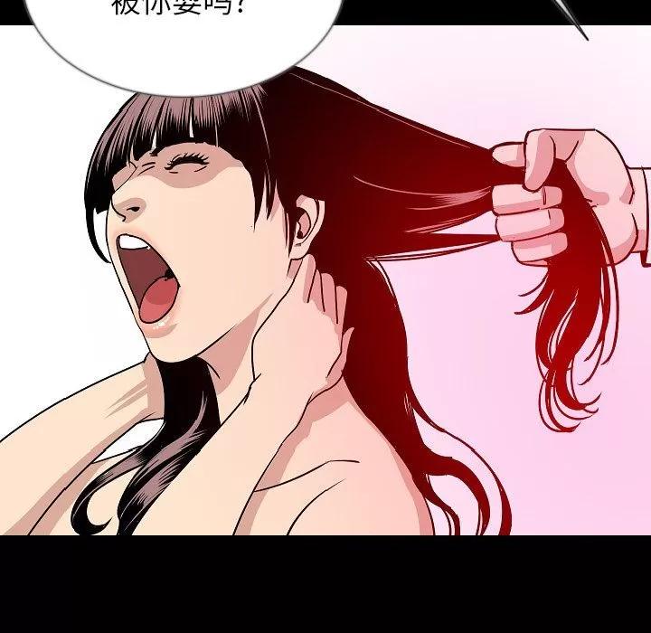 肉体 肉体 | 第46话 第64页