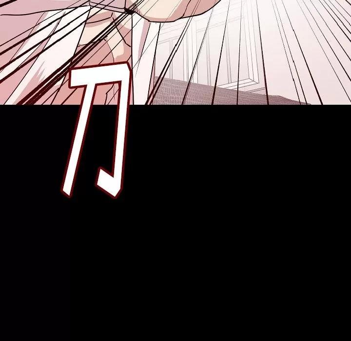 肉体 肉体 | 第46话 第77页