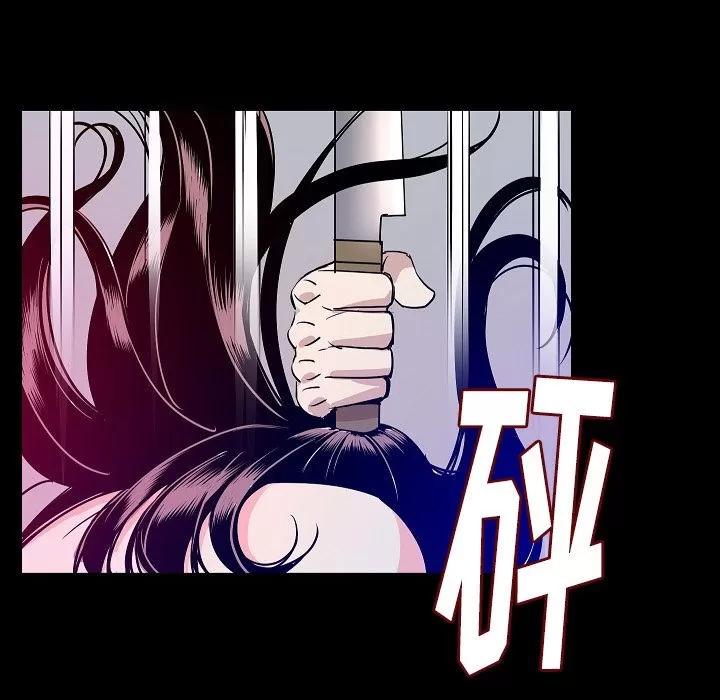 肉体 肉体 | 第46话 第78页