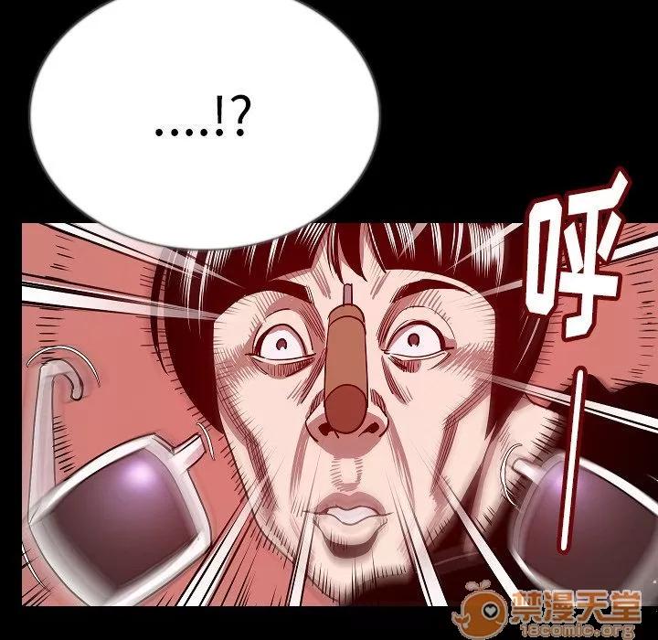 肉体 肉体 | 第46话 第100页