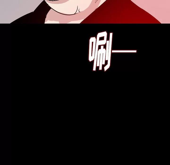 肉体 肉体 | 第46话 第104页
