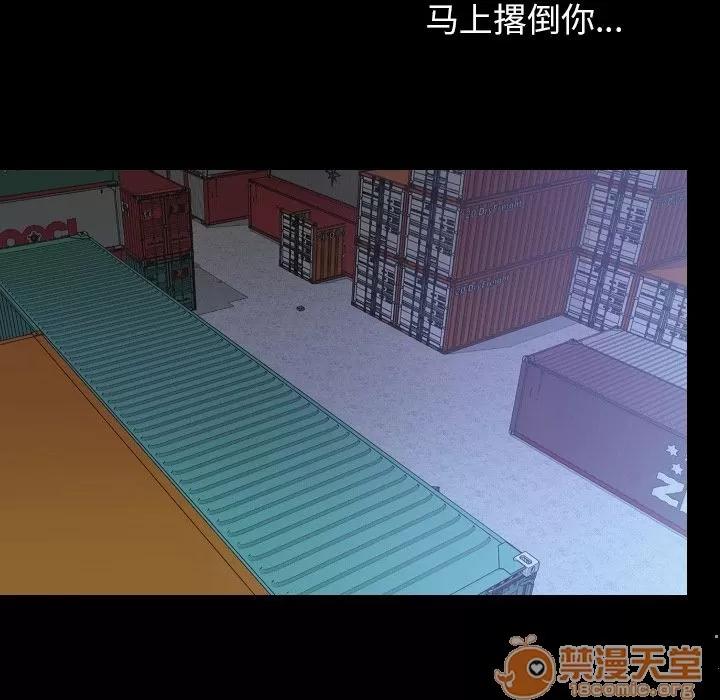 肉体 肉体 | 第47话 第25页