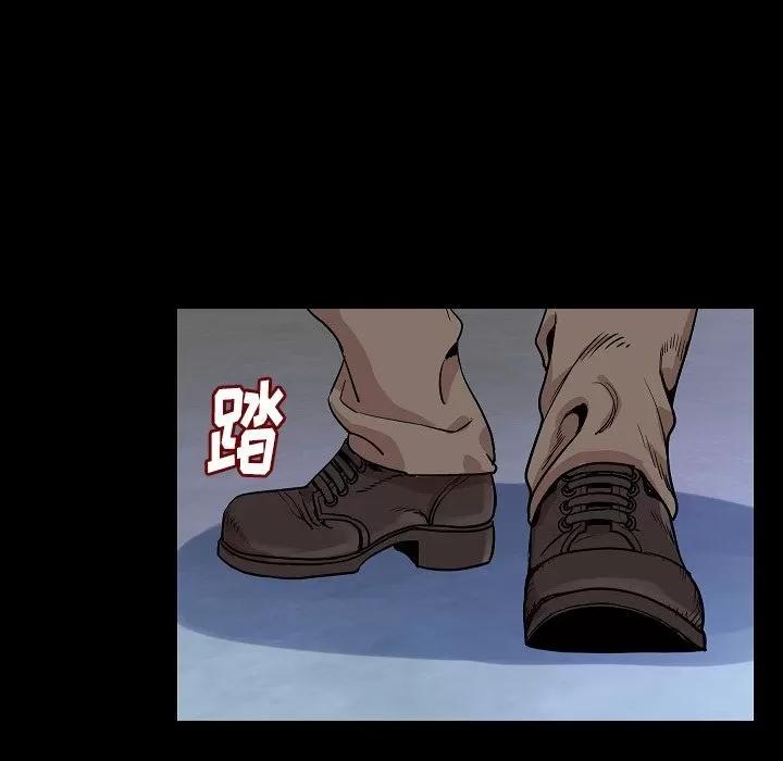 肉体 肉体 | 第47话 第27页