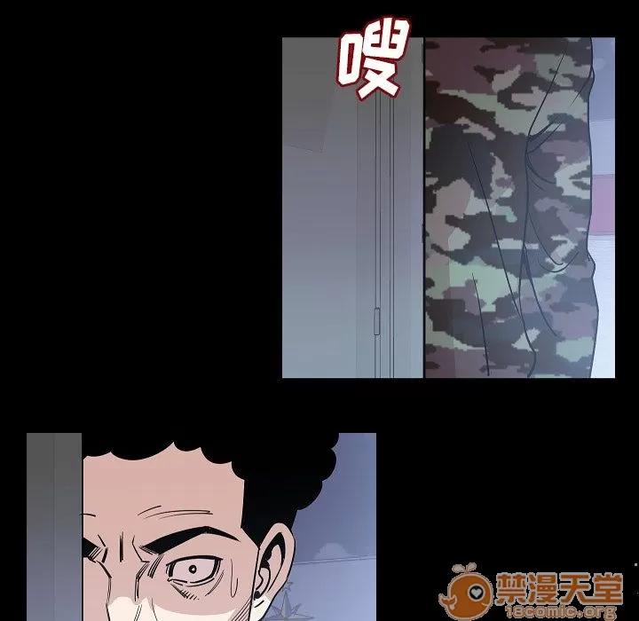 肉体 肉体 | 第47话 第60页