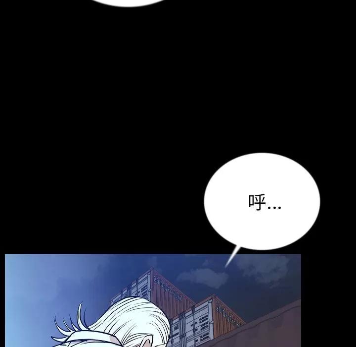 肉体 肉体 | 第47话 第62页