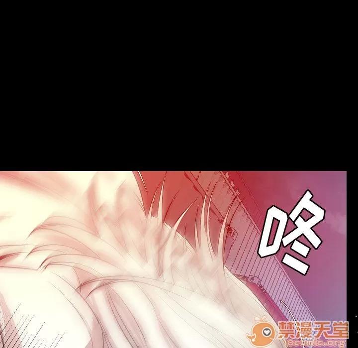 肉体 肉体 | 第47话 第80页