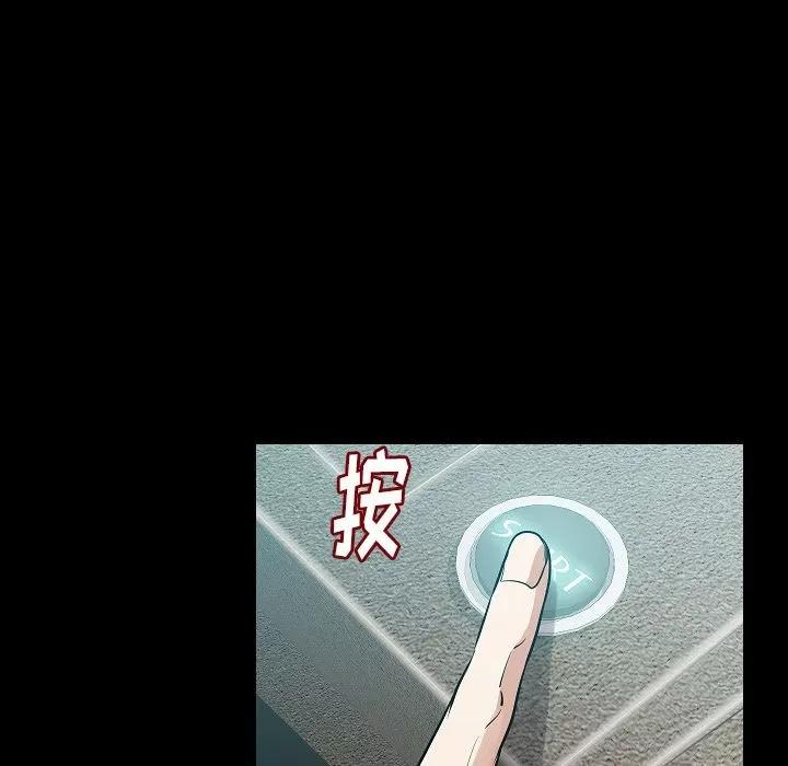 肉体 肉体 | 第48话 第23页