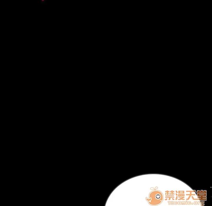 肉体 肉体 | 第48话 第60页