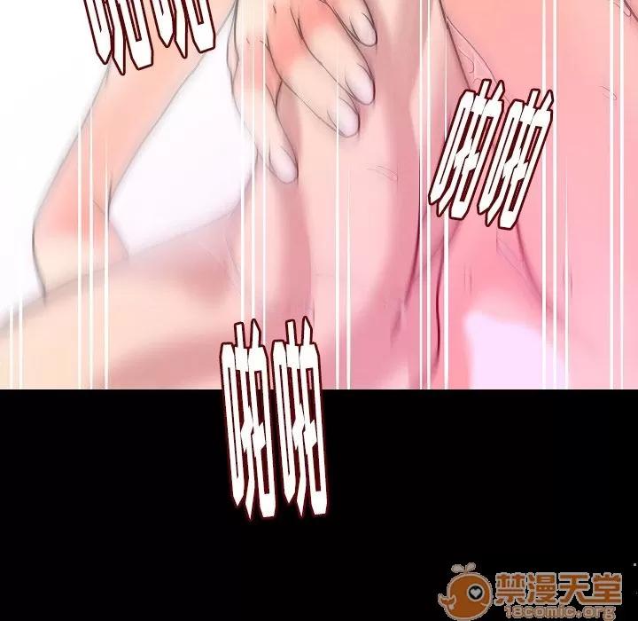 肉体 肉体 | 第48话 第80页