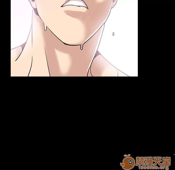 肉体 肉体 | 第48话 第90页