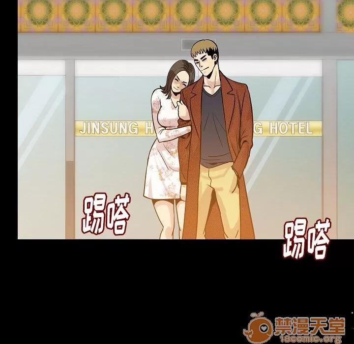肉体 肉体 | 第48话 第100页