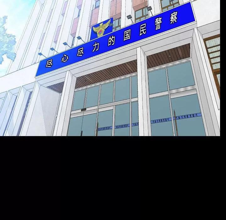 肉体 肉体 | 第48话 第122页