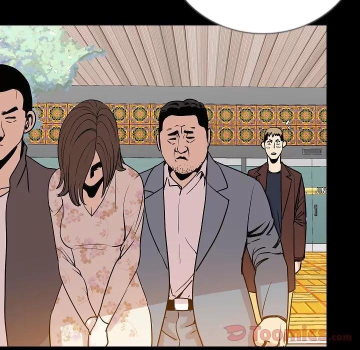 肉体 肉体 | 第49话 第6页