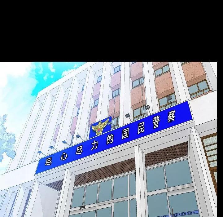 肉体 肉体 | 第49话 第7页