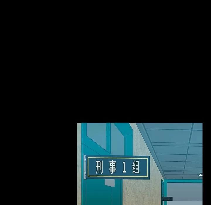 肉体 肉体 | 第49话 第13页