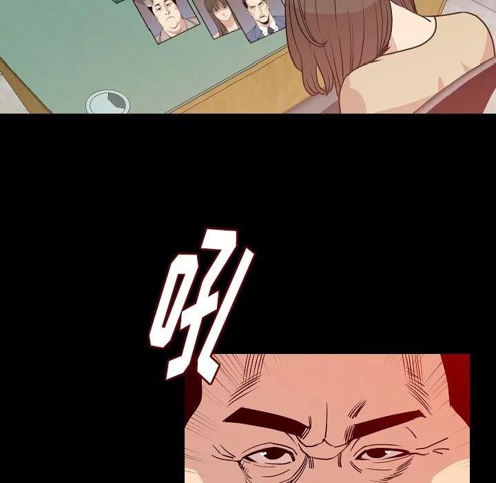 肉体 肉体 | 第49话 第24页