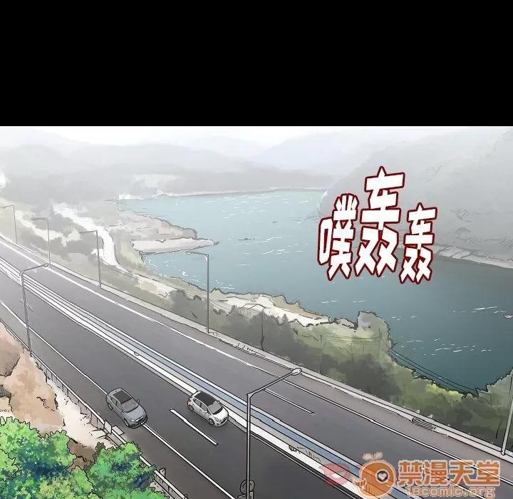 肉体 肉体 | 第49话 第35页