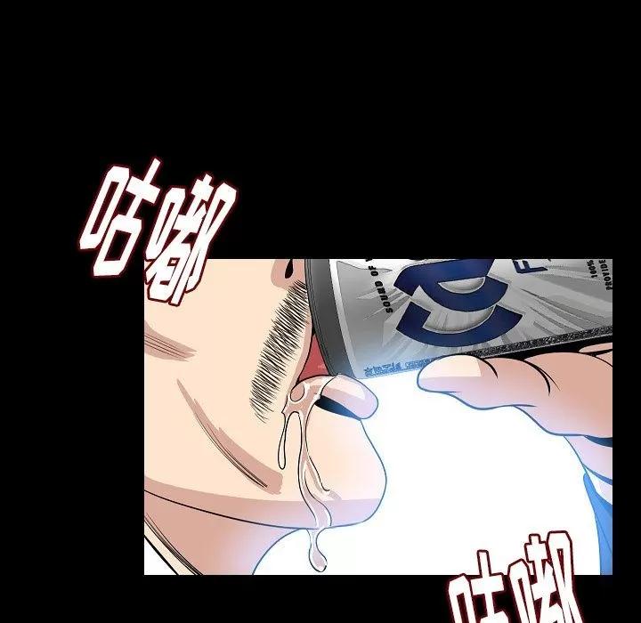 肉体 肉体 | 第49话 第38页