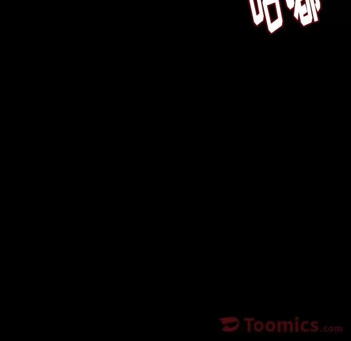 肉体 肉体 | 第49话 第39页