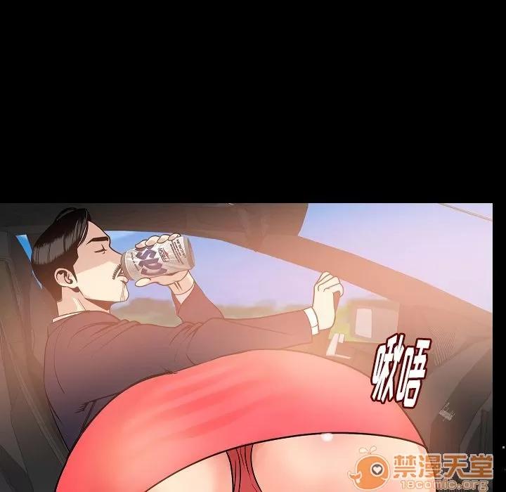 肉体 肉体 | 第49话 第40页