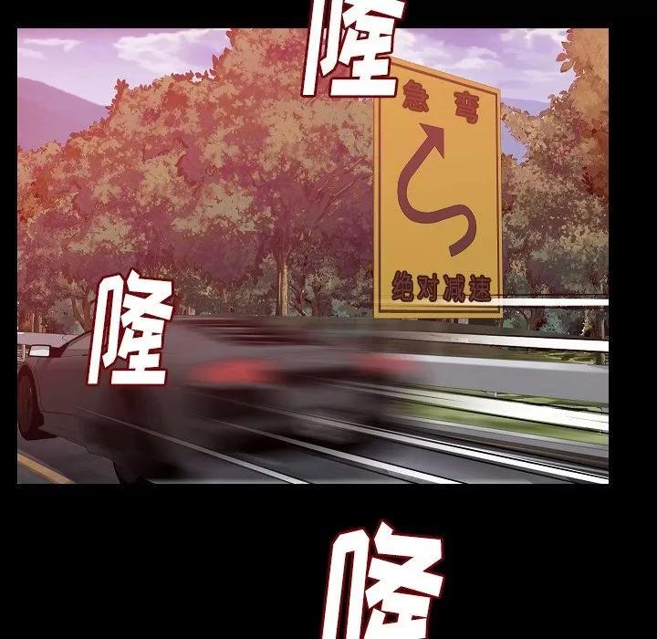 肉体 肉体 | 第49话 第53页