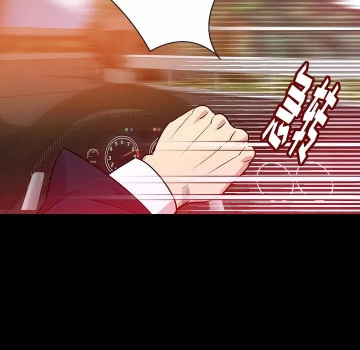 肉体 肉体 | 第49话 第61页