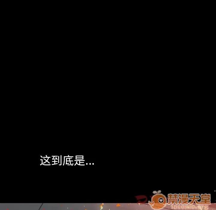 肉体 肉体 | 第49话 第70页