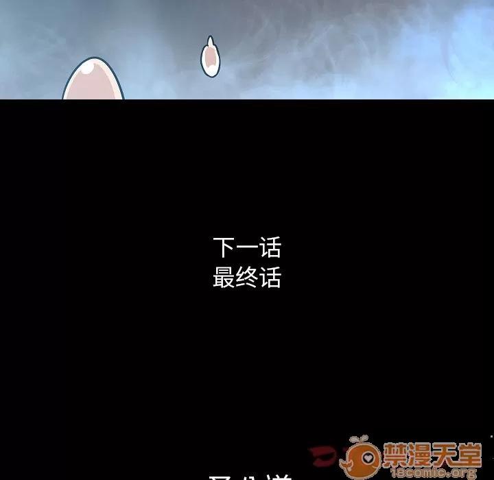 肉体 肉体 | 第49话 第125页