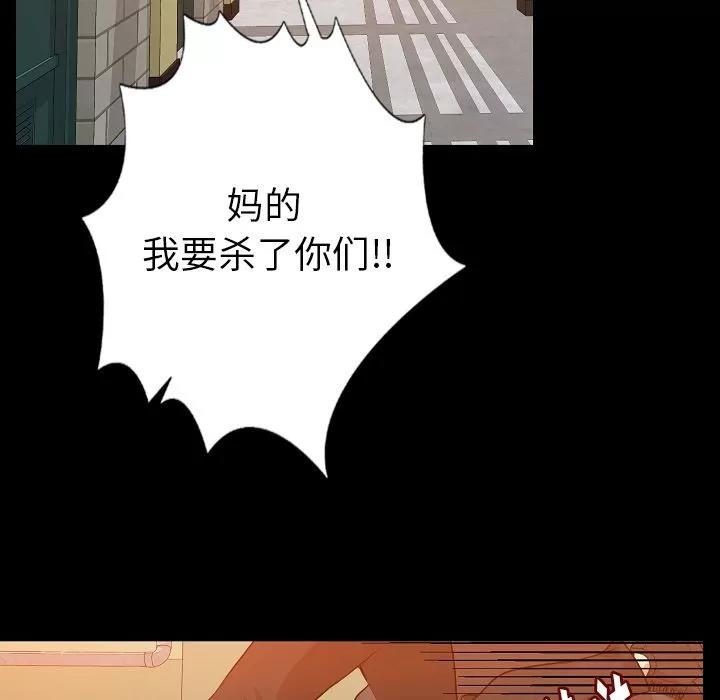肉体 肉体 | 第50话 第19页