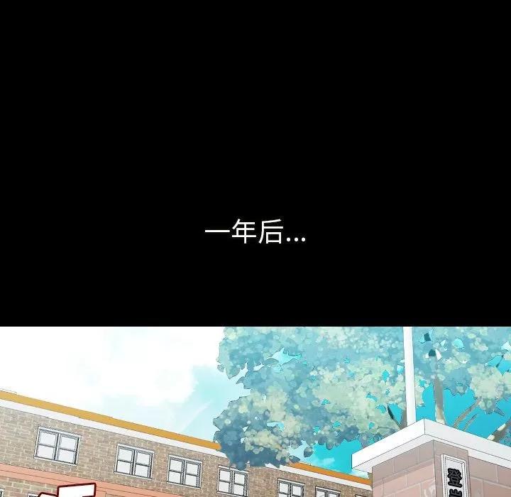 肉体 肉体 | 第50话 第49页