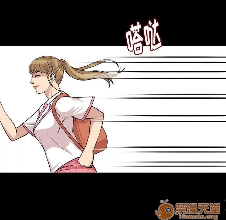 肉体 肉体 | 第50话 第55页