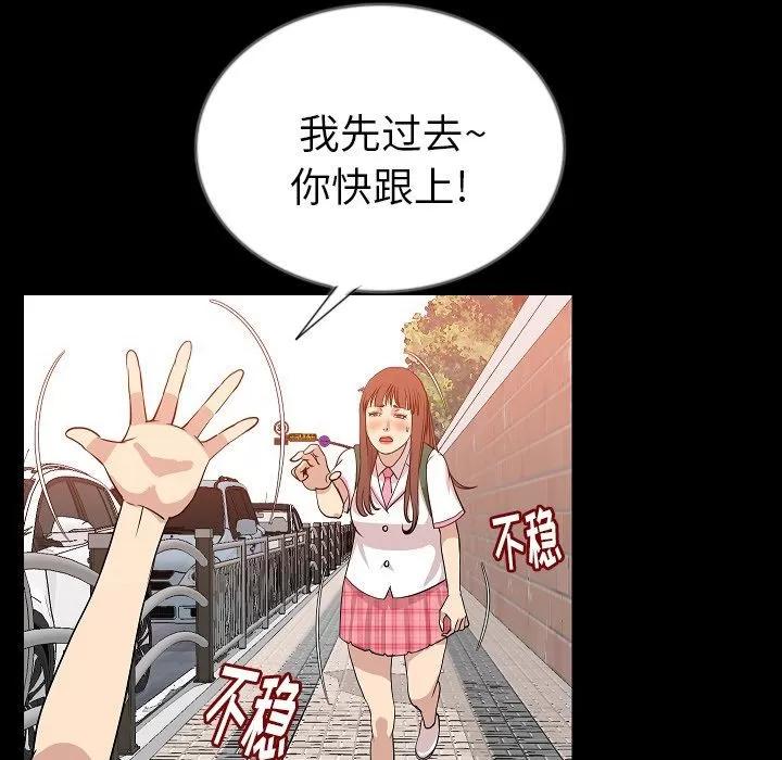 肉体 肉体 | 第50话 第58页