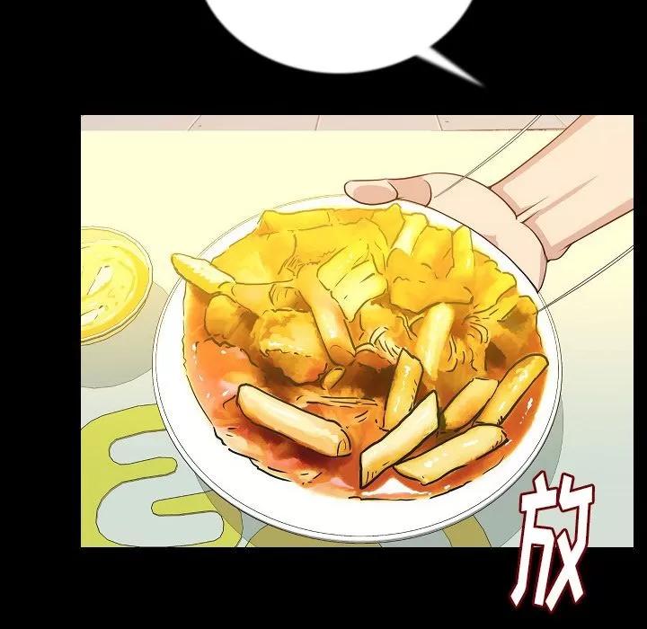 肉体 肉体 | 第50话 第62页