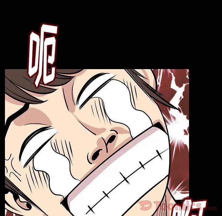 肉体 肉体 | 第50话 第74页