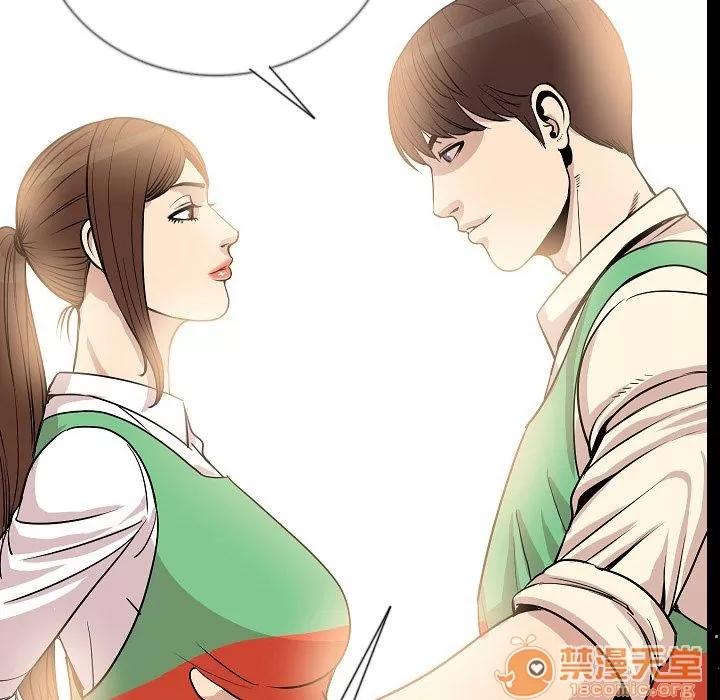 肉体 肉体 | 第50话 第80页